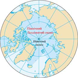Північний Льодовитий океан на карті світу, де знаходиться Північний Льодовитий океан географічне положення розташування