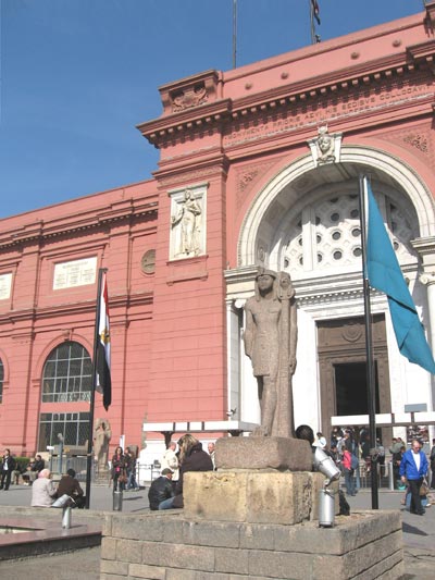 Єгипетський музей у Каїрі