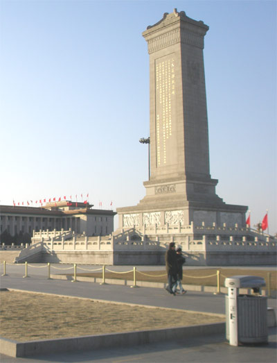 Площа Тяньаньмень у Пекіні